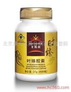 北京康元正昊日用百貨經(jīng)營(yíng)部產(chǎn)品相冊(cè)展示